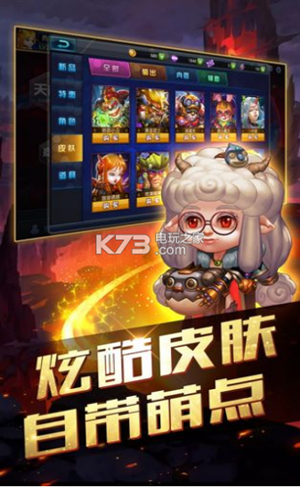 我去仙界当大佬免广告版图4