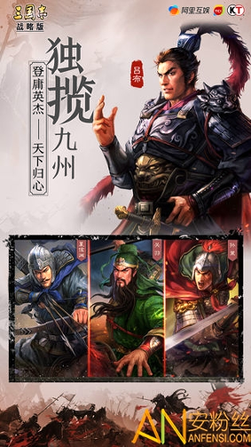 三国志战略版小七平台图2