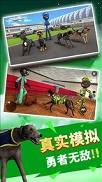 花花酷跑图4
