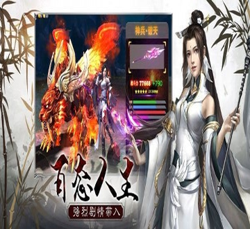 城市争夺战无限金币图4