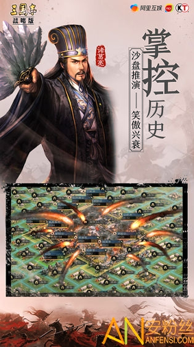 三国志战略版小七平台图3