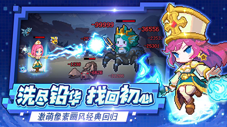 小小勇者无限资源版图4
