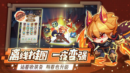 小小勇者无限资源版图3