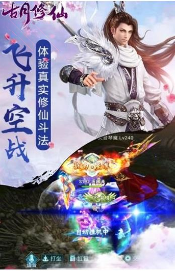 我去仙界当大佬免广告版图1