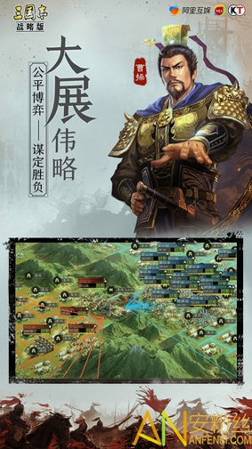 三国志战略版小七平台图4