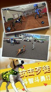 花花酷跑图1