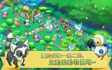 迷你农场破解版图2
