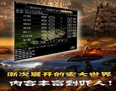 小黄人快跑国际版最新版图3