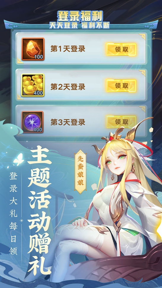 道友请留步华为版图1