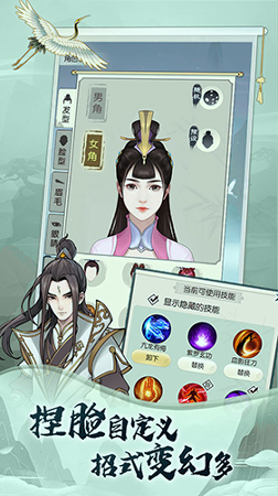 无极仙途红包赚钱版图2