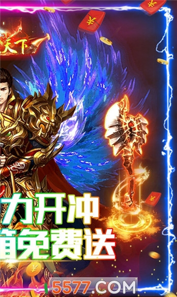 猛鬼宿舍斗战圣佛版图1