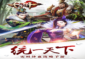 口袋之旅4399服图3
