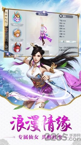 学校列王完整版图3