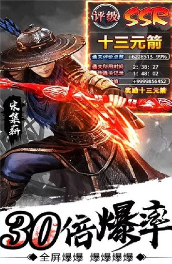 起床战争官方正版图4