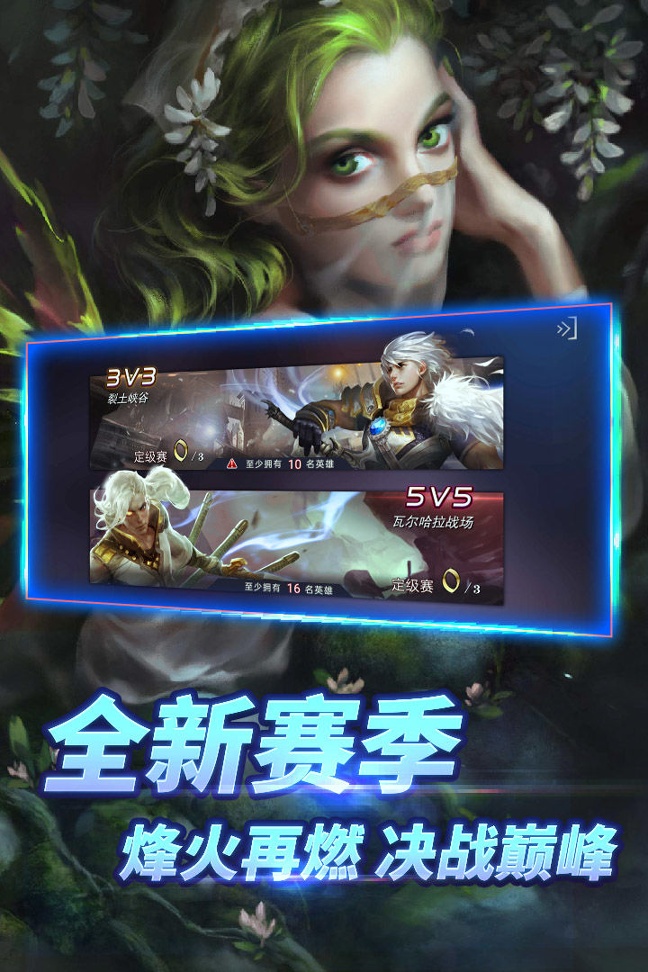 自由之战小米版图4