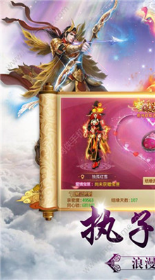 绯色修仙录汉化直装版图2