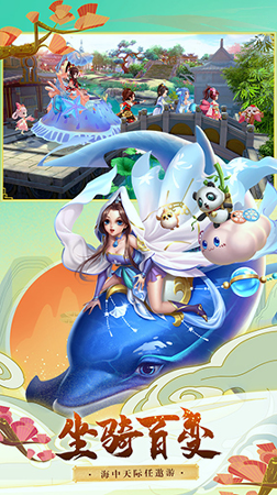 神雕侠侣2手游苹果版图1