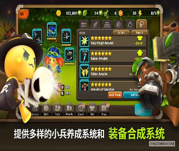 召唤神龙进化版去广告版图3