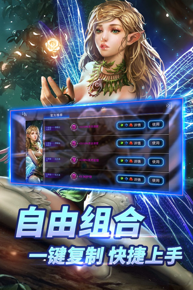 自由之战小米版图2