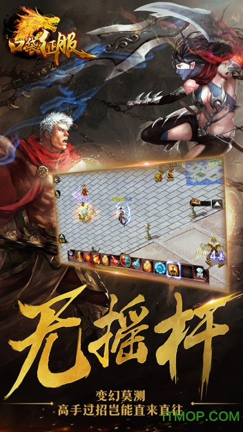 口袋征服百度最新版图2