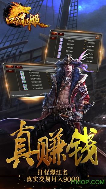 口袋征服百度最新版图1
