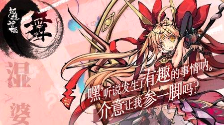 纯白和弦测试版图4