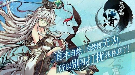 纯白和弦测试版图3