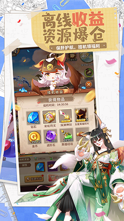 闪烁之光体验服图4