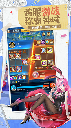 闪烁之光体验服图2