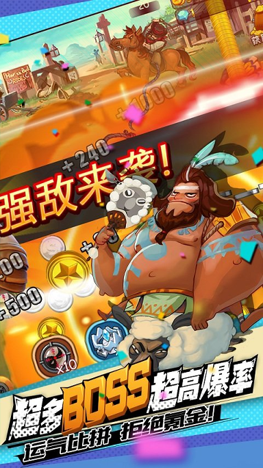 学校列王完整版图4