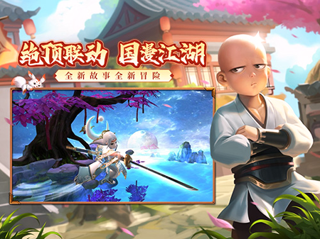 热血江湖手游BT版图2