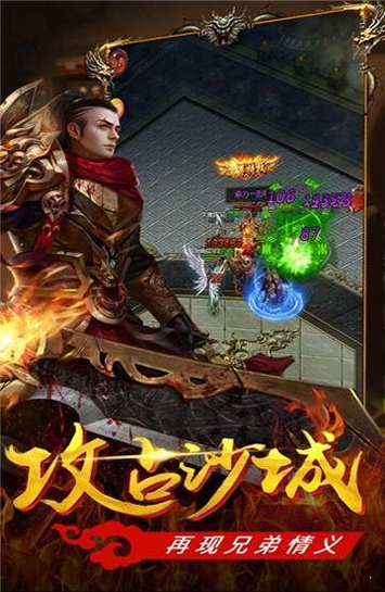 机甲斗兽场2烈风狂鲨免广告版图3