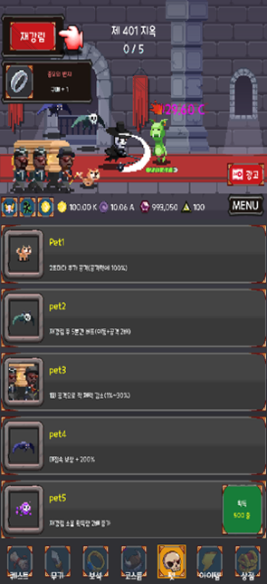 修仙伏魔免广告版图3