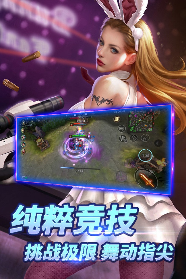 自由之战小米版图3