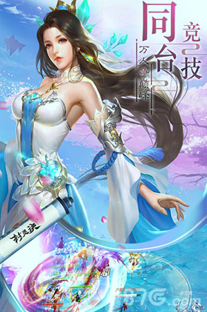封灵诀变态服图2