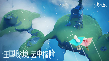 光遇变态版图2