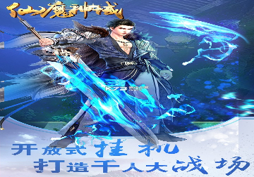 仙山小筑官方版图1