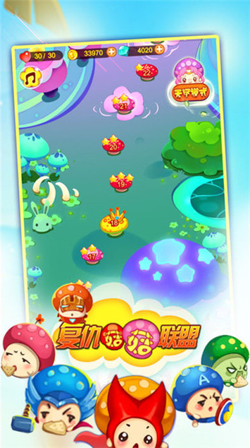 上帝模拟器汉化破解版图2