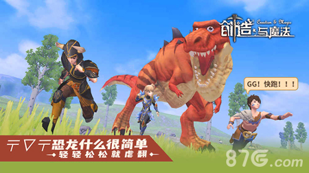 创造与魔法ipad版图2