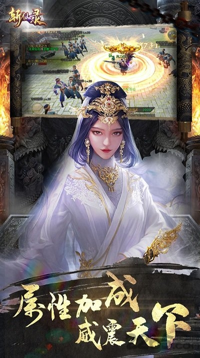 修仙生活录最新版图2