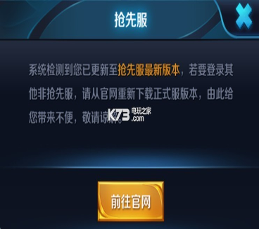 苍穹之剑百度91版本图3