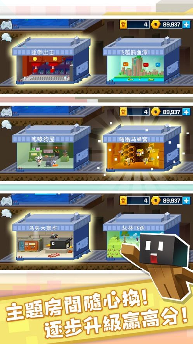 空闲锻炼大师无限金币版图2
