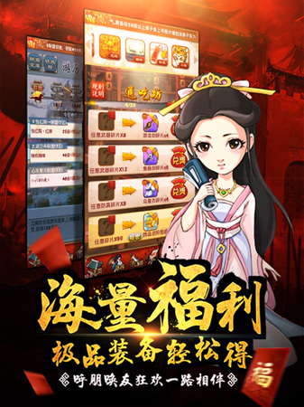 大掌门手游单机破解版图2