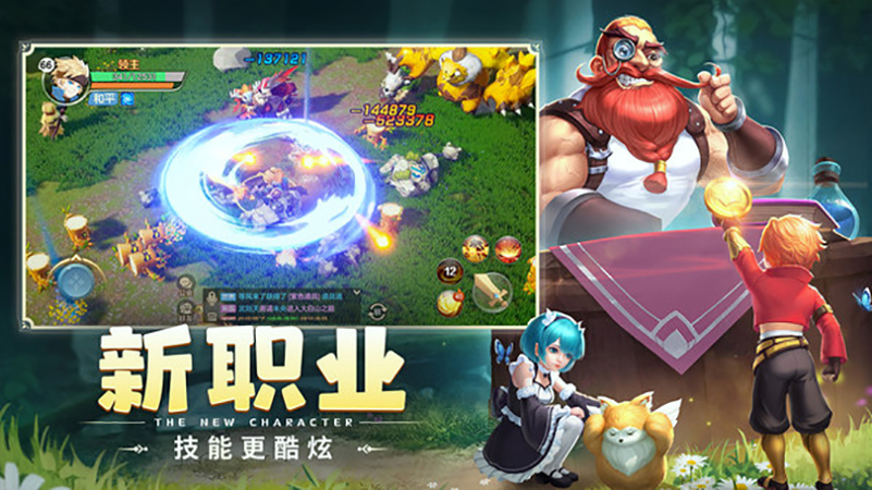 云上城之歌小米客户端图2