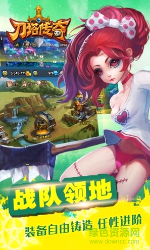 小冰冰传奇360专服图3