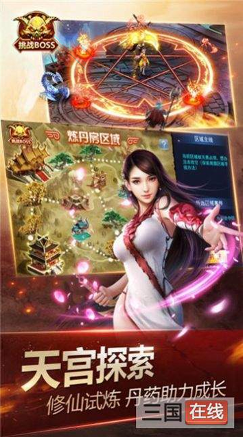 成长小狗无限星星版图3