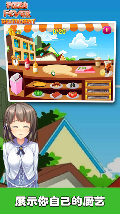 田园饭店红包版图1