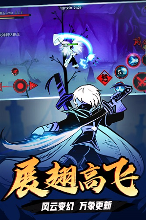 火柴人联盟2国际版图4