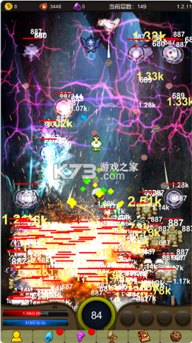 大爷模拟器完整破解版图1