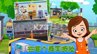 露娜咖啡馆正式版图1